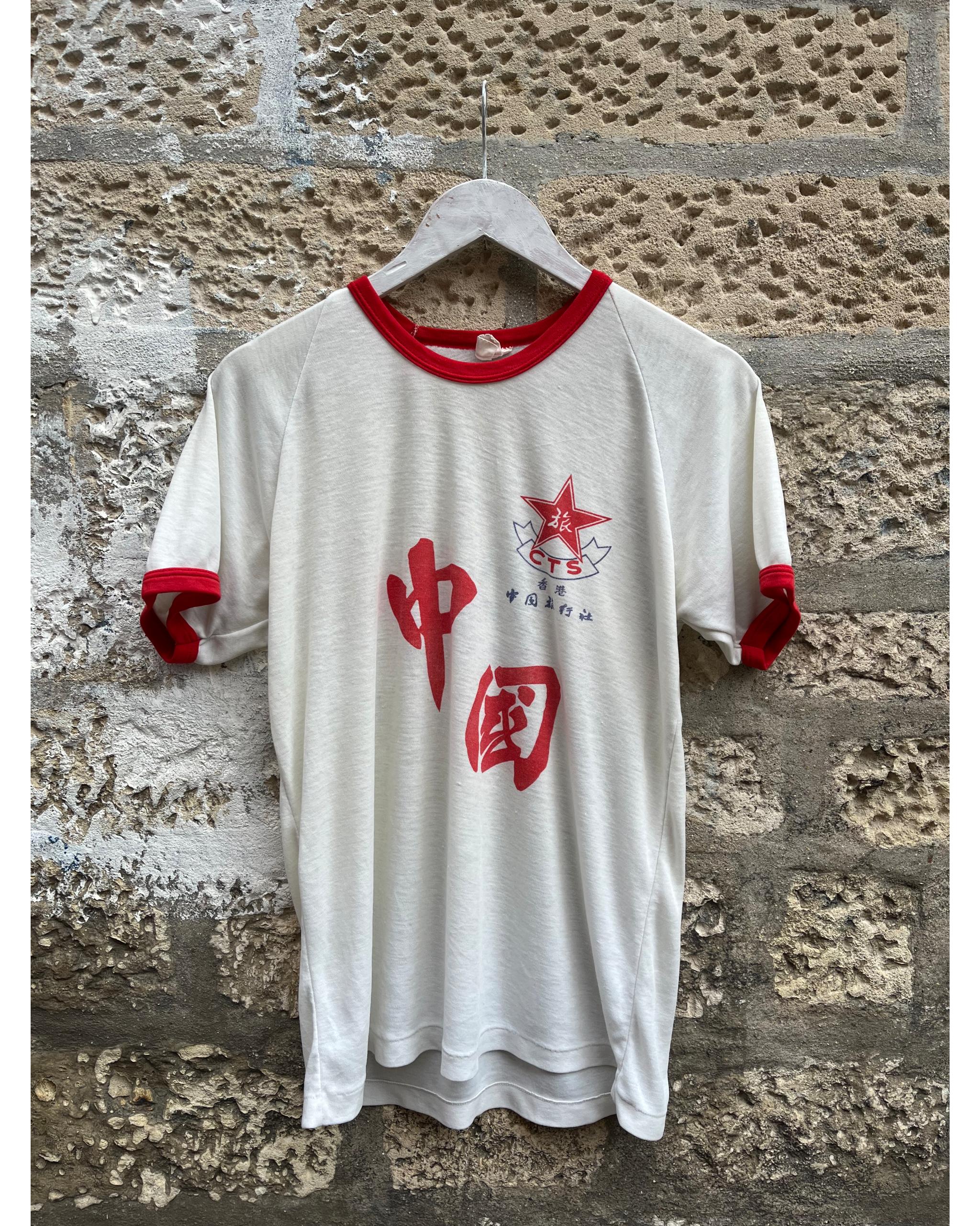 China travel services t-shirt - 1970's