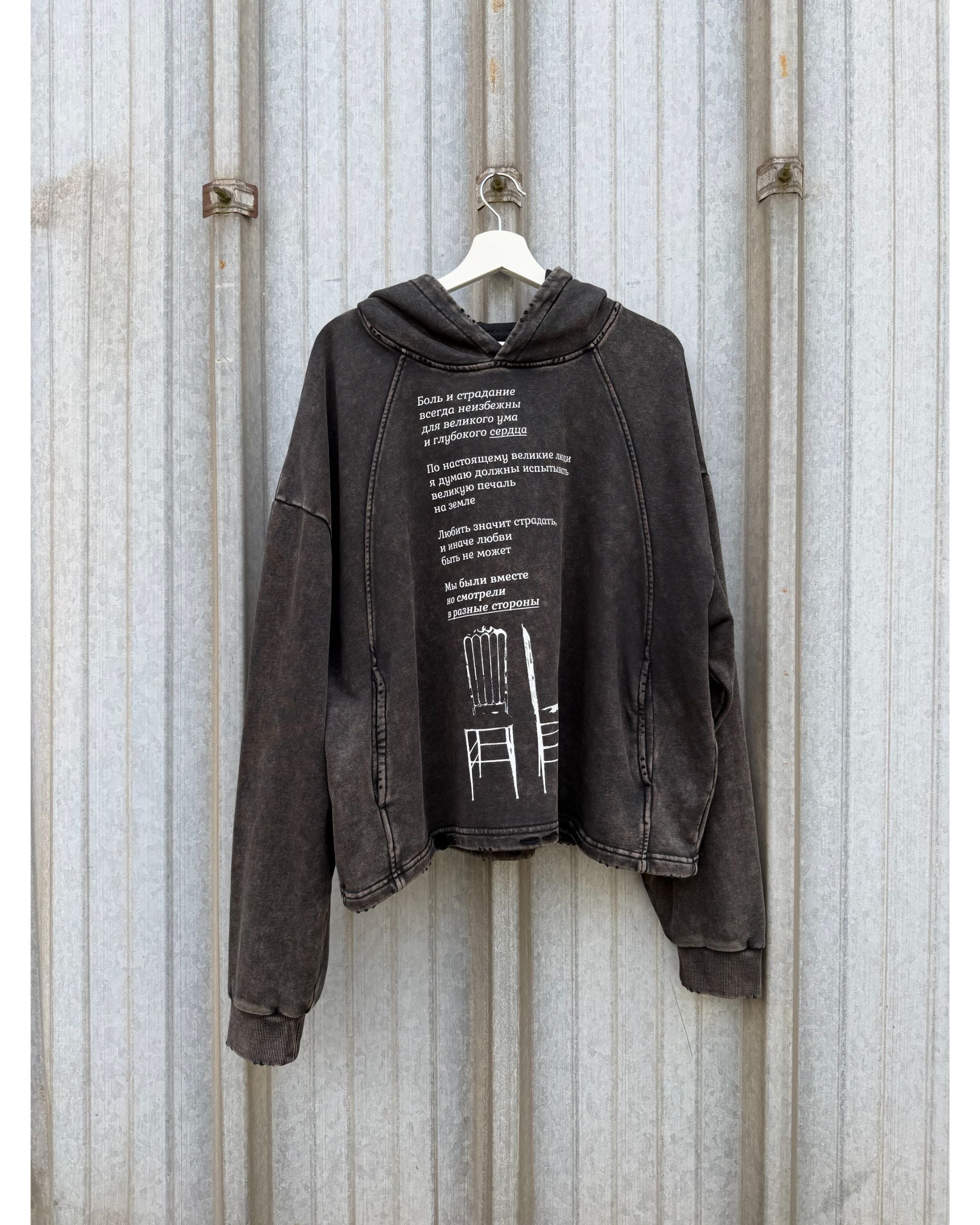 Fiodor Dostoïevski hoodie