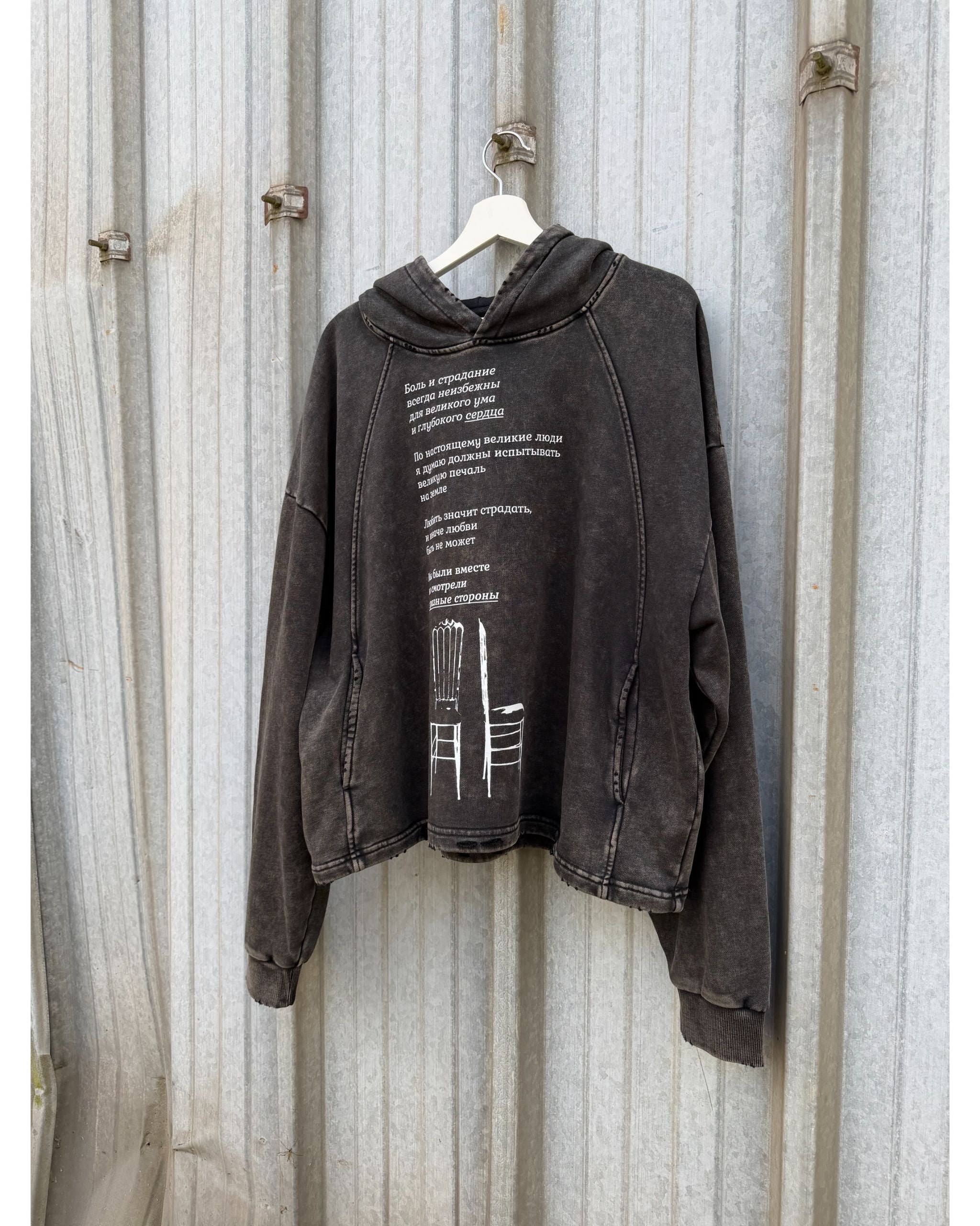 Fiodor Dostoïevski hoodie